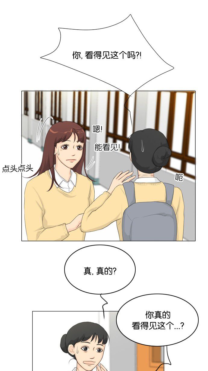 第16话43