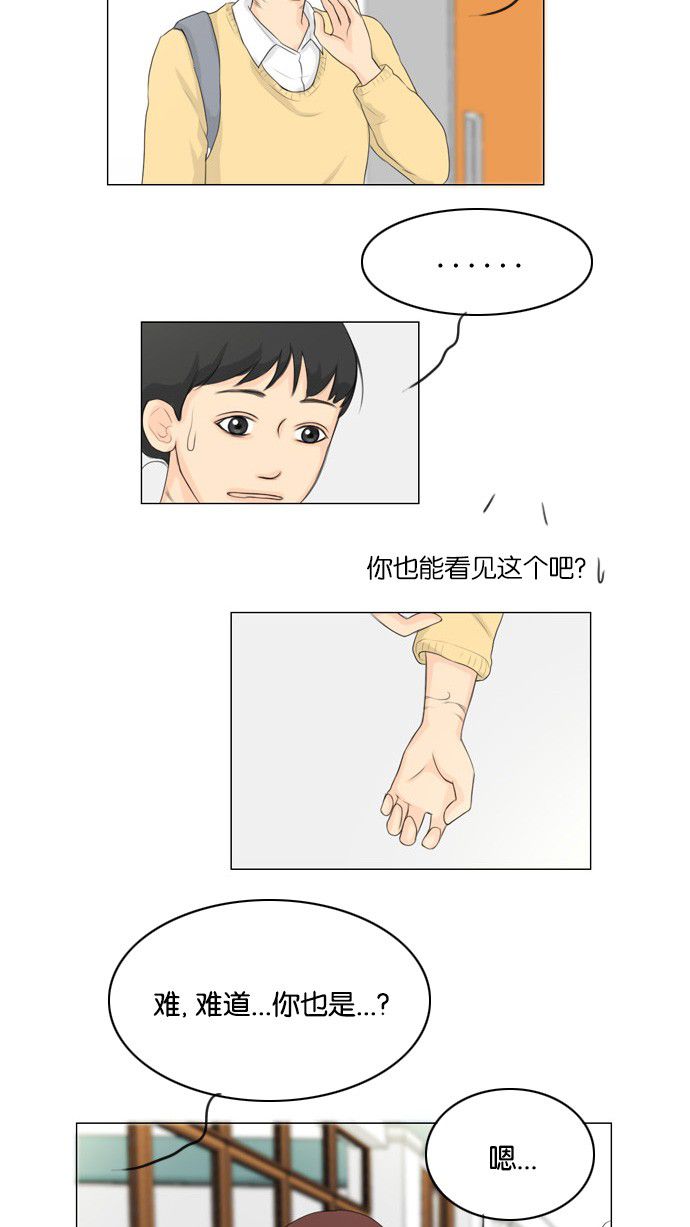 第16话44