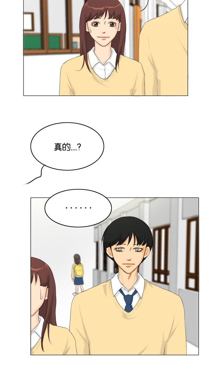 第16话45