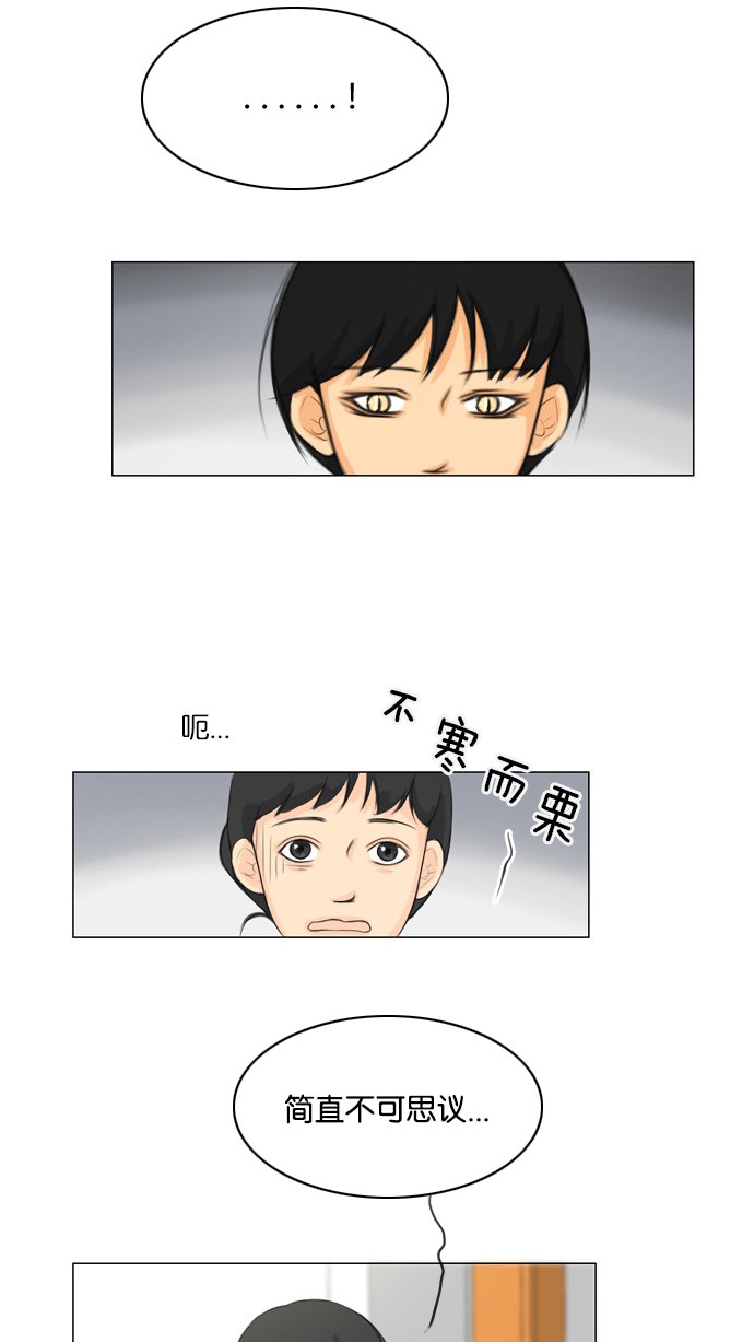 第16话46
