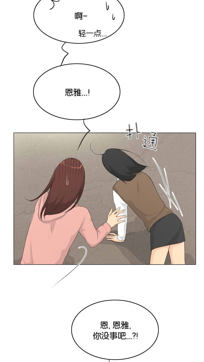 第16话7
