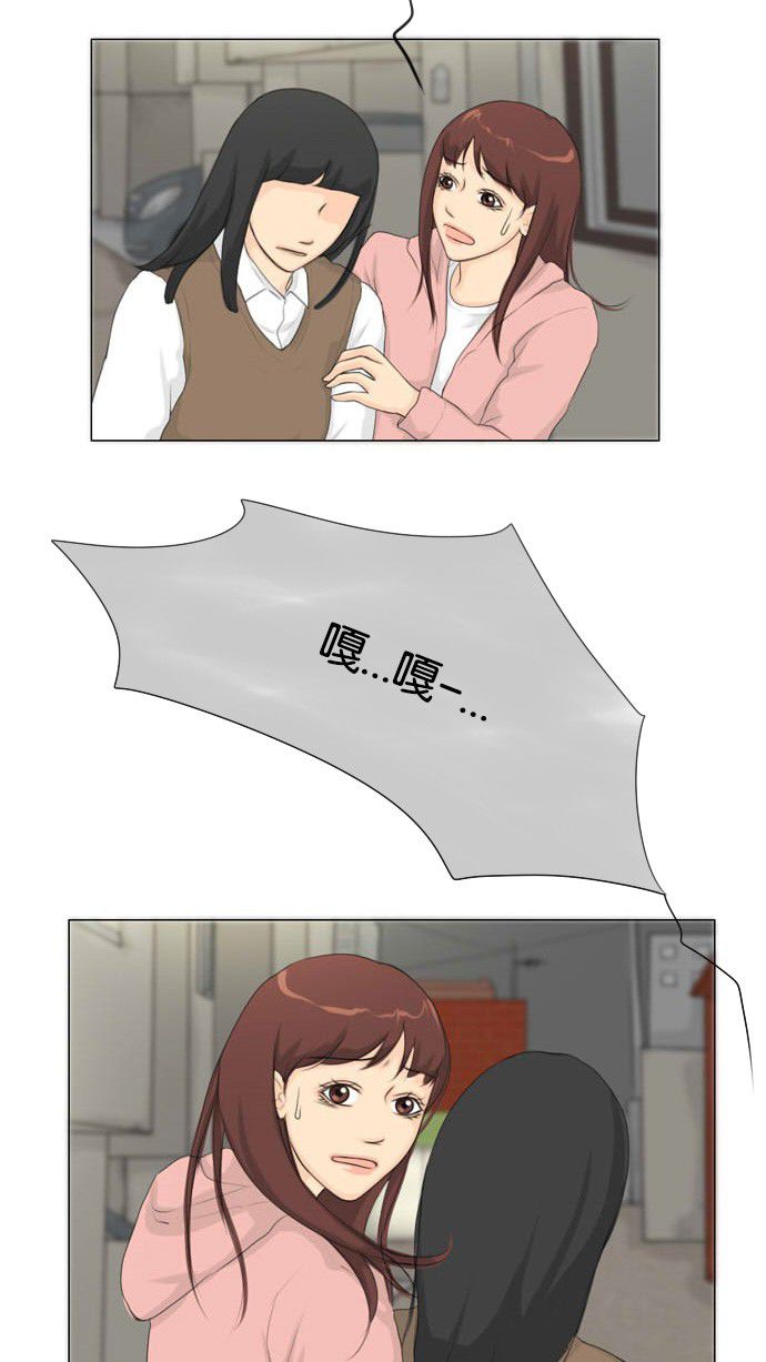 第16话8