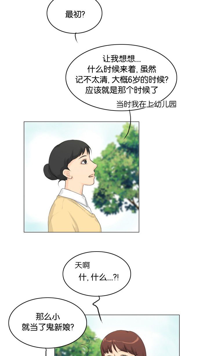 第17话10