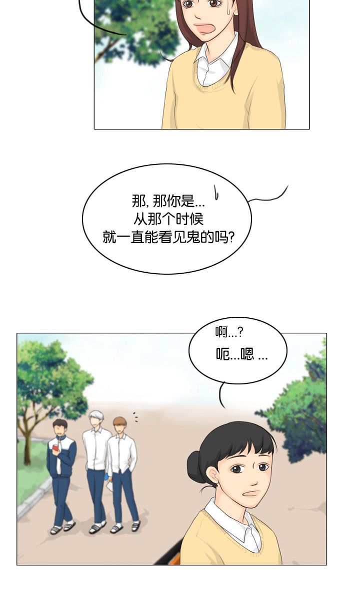 第17话11