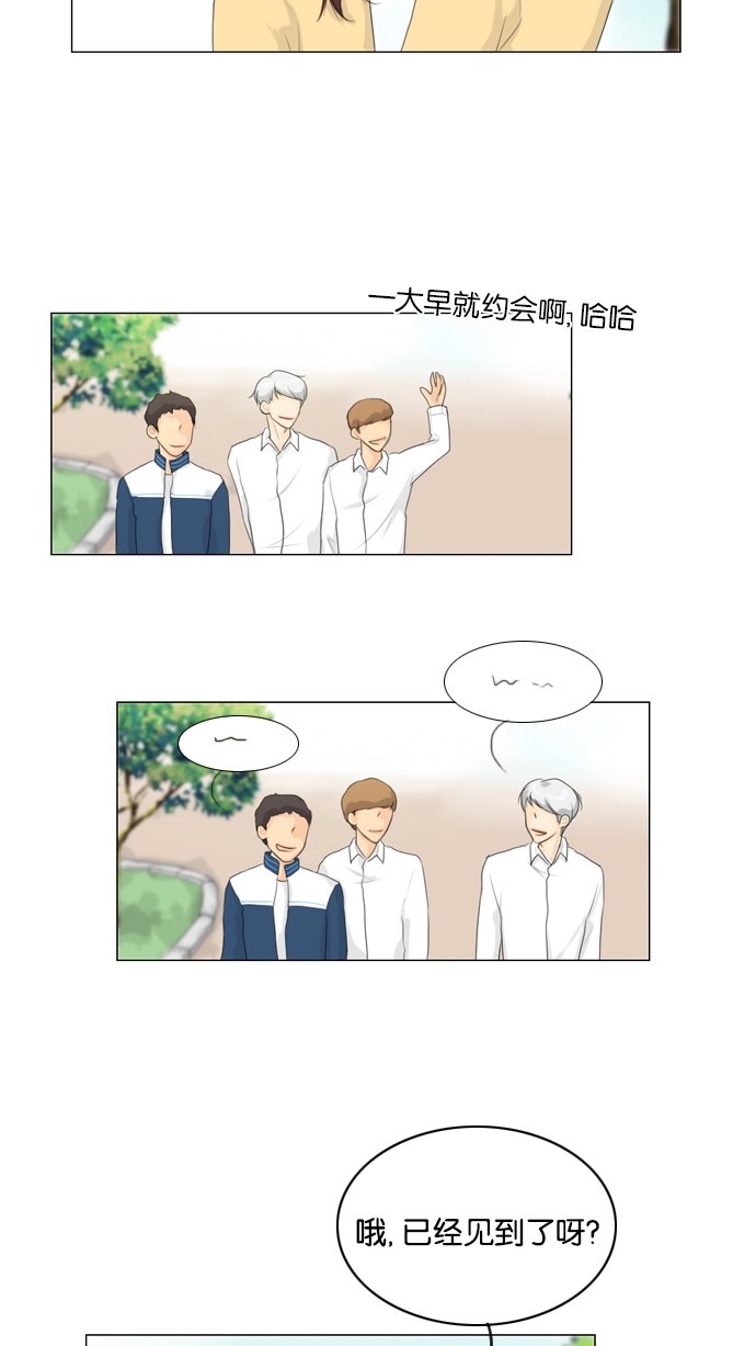 第17话13