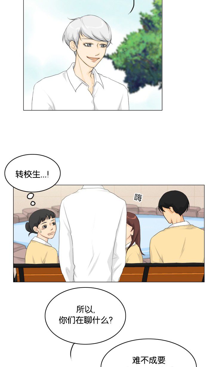 第17话14