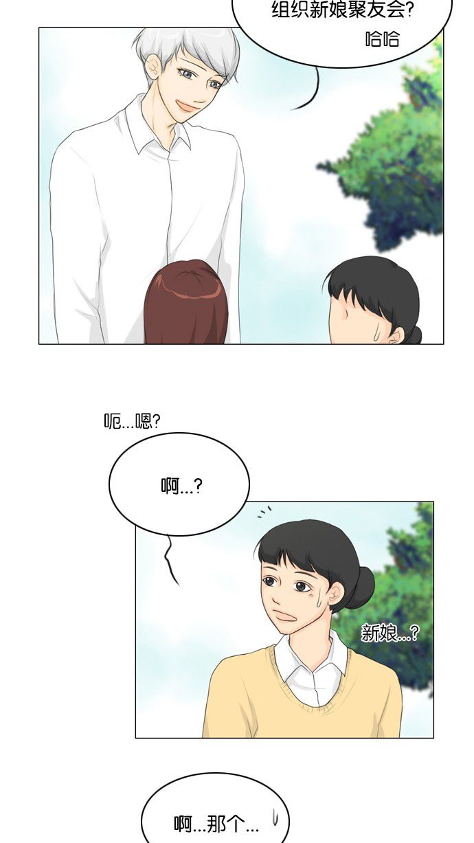 第17话15