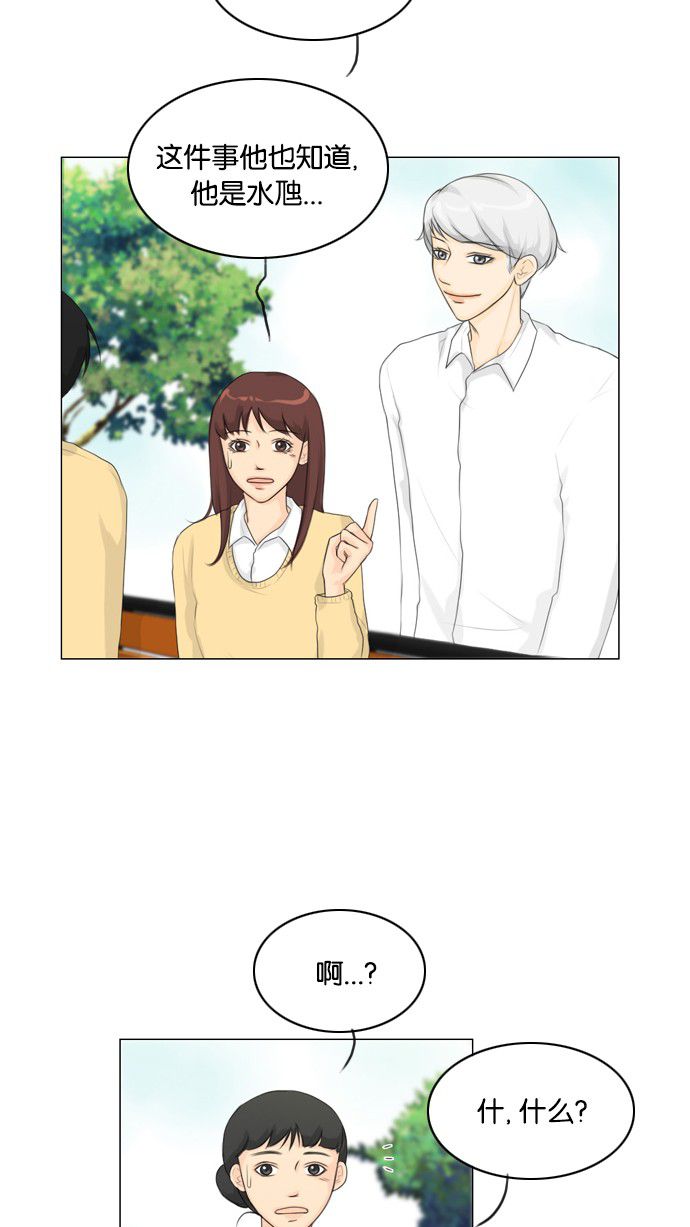 第17话16