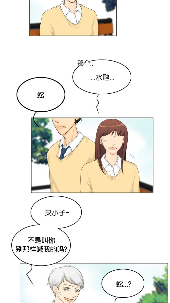 第17话17