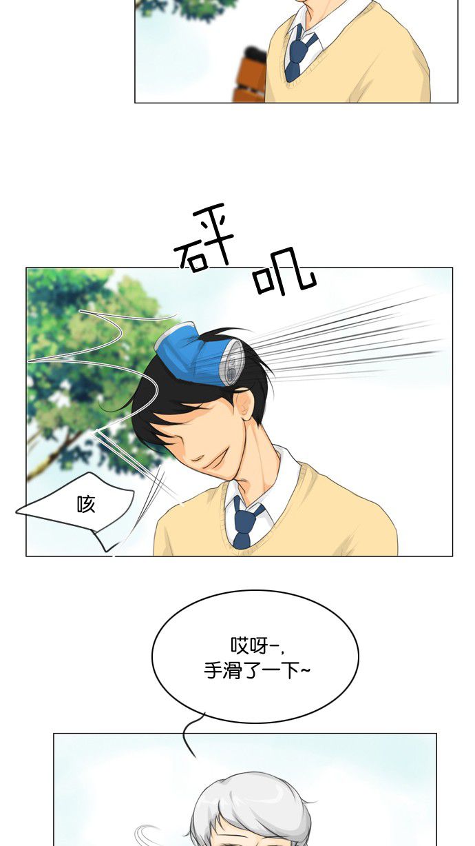 第17话19