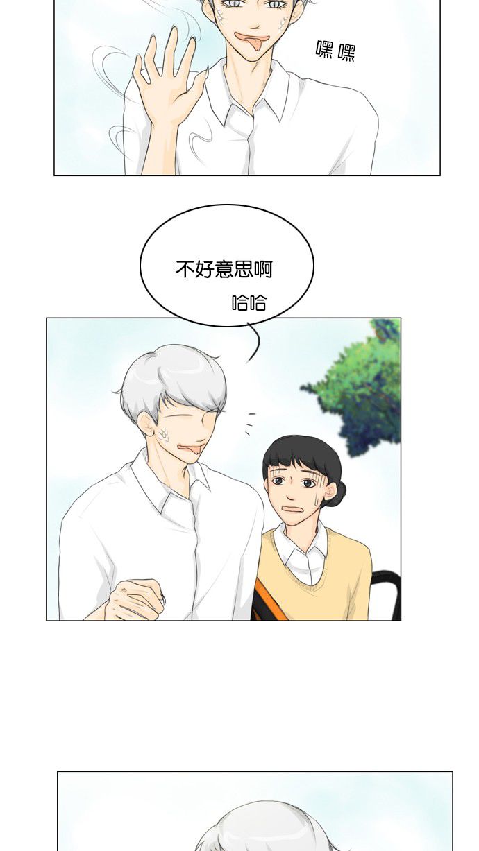 第17话20