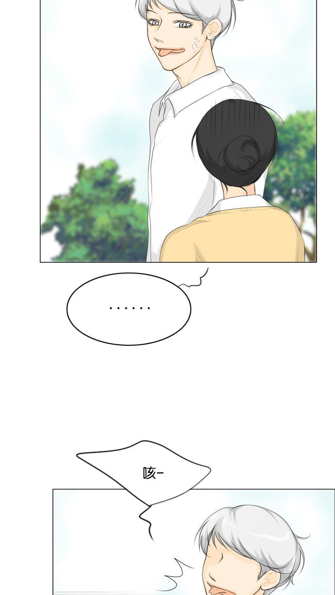 第17话21