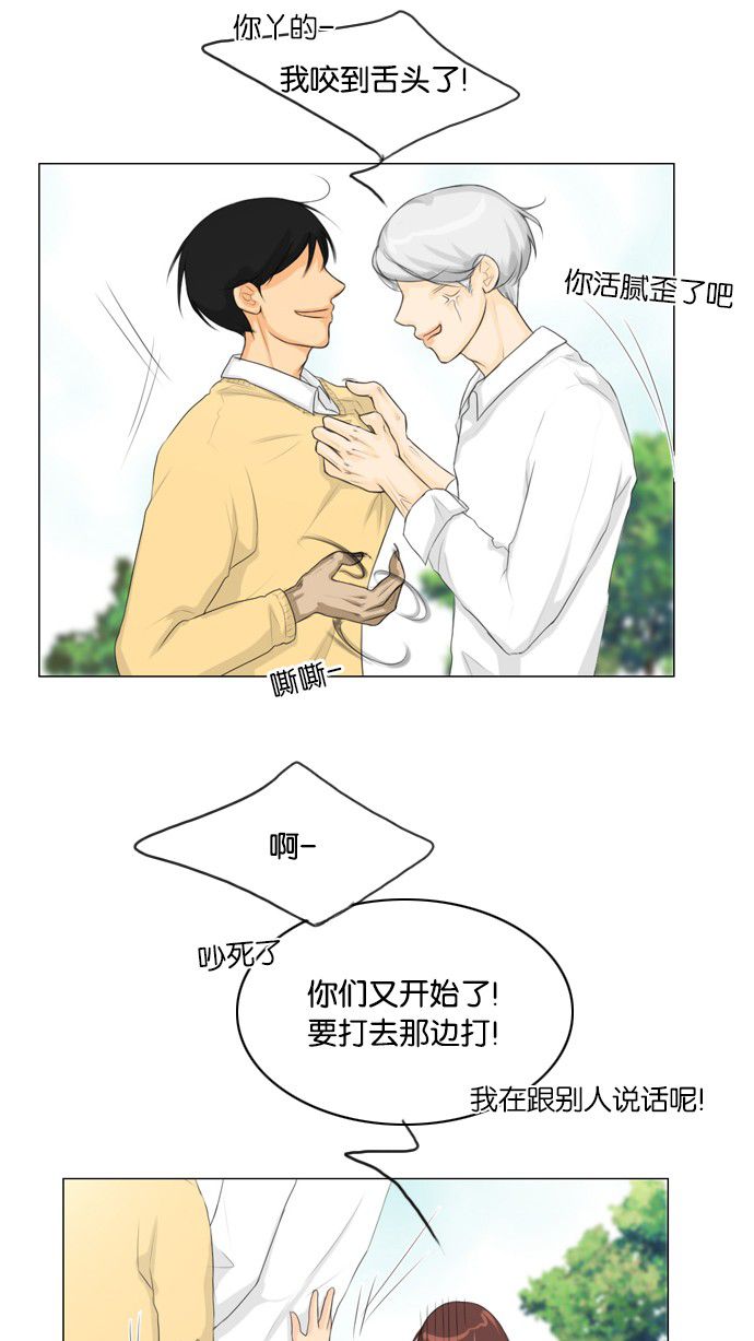 第17话23