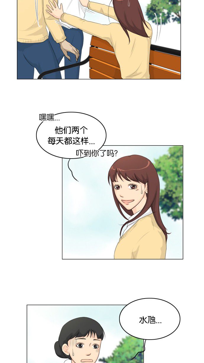 第17话24