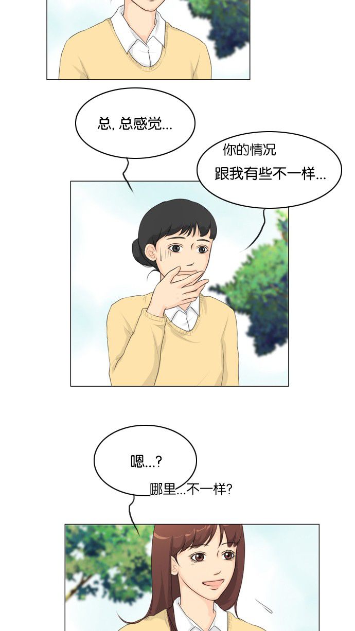 第17话25