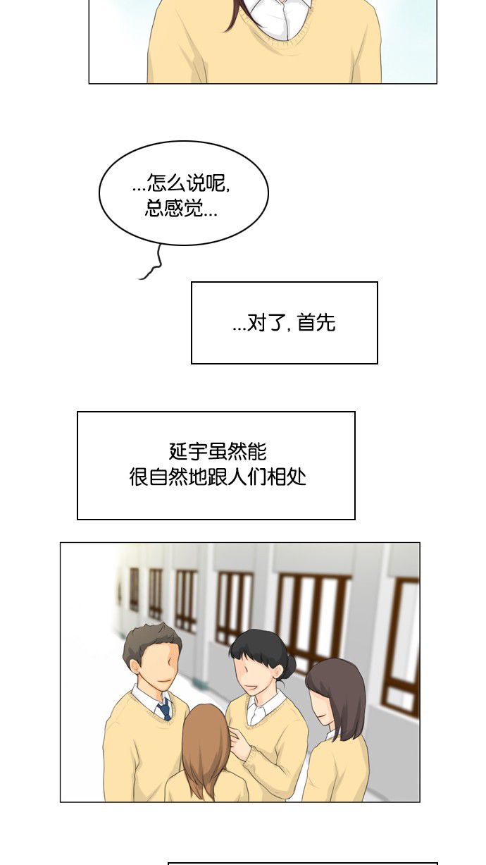 第17话26