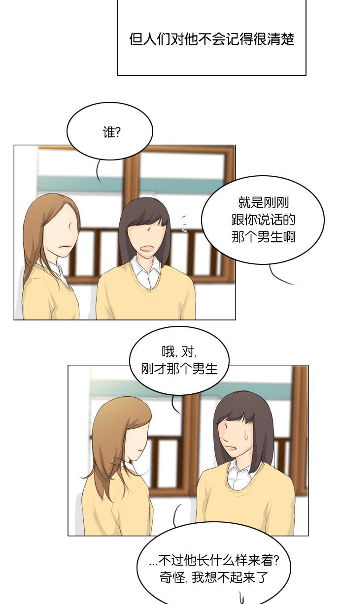 第17话27