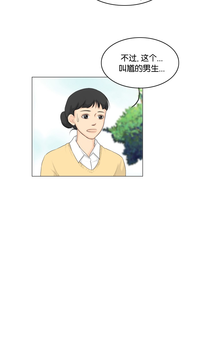 第17话28
