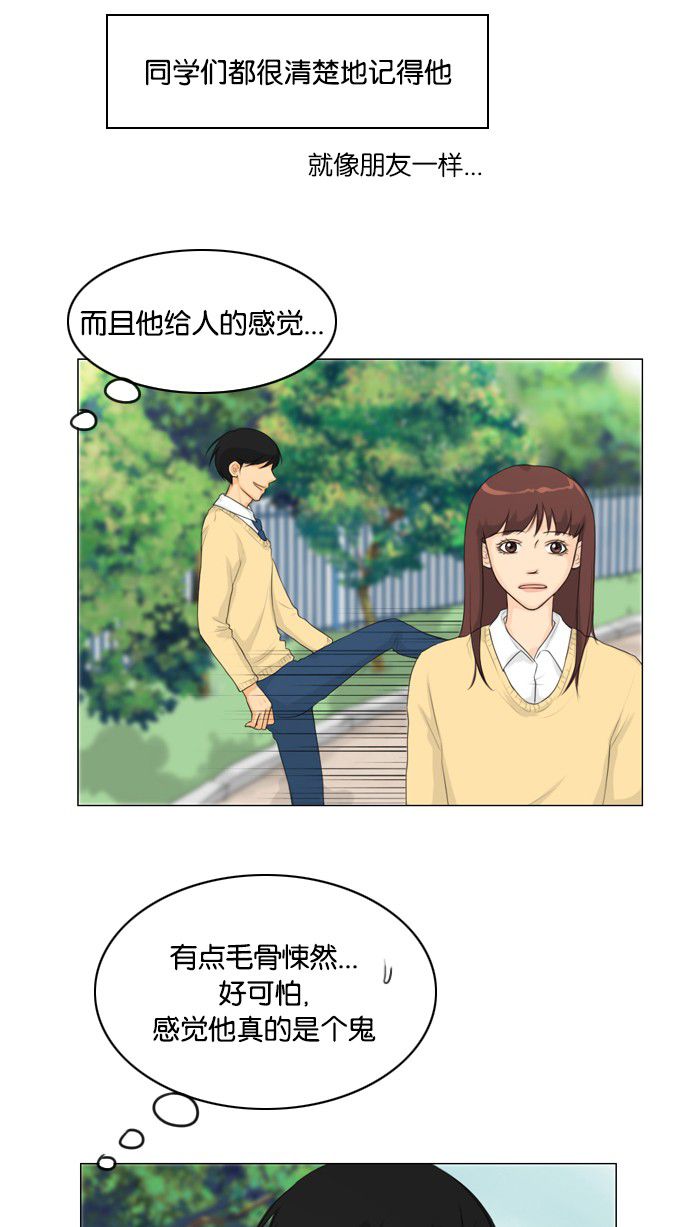 第17话29