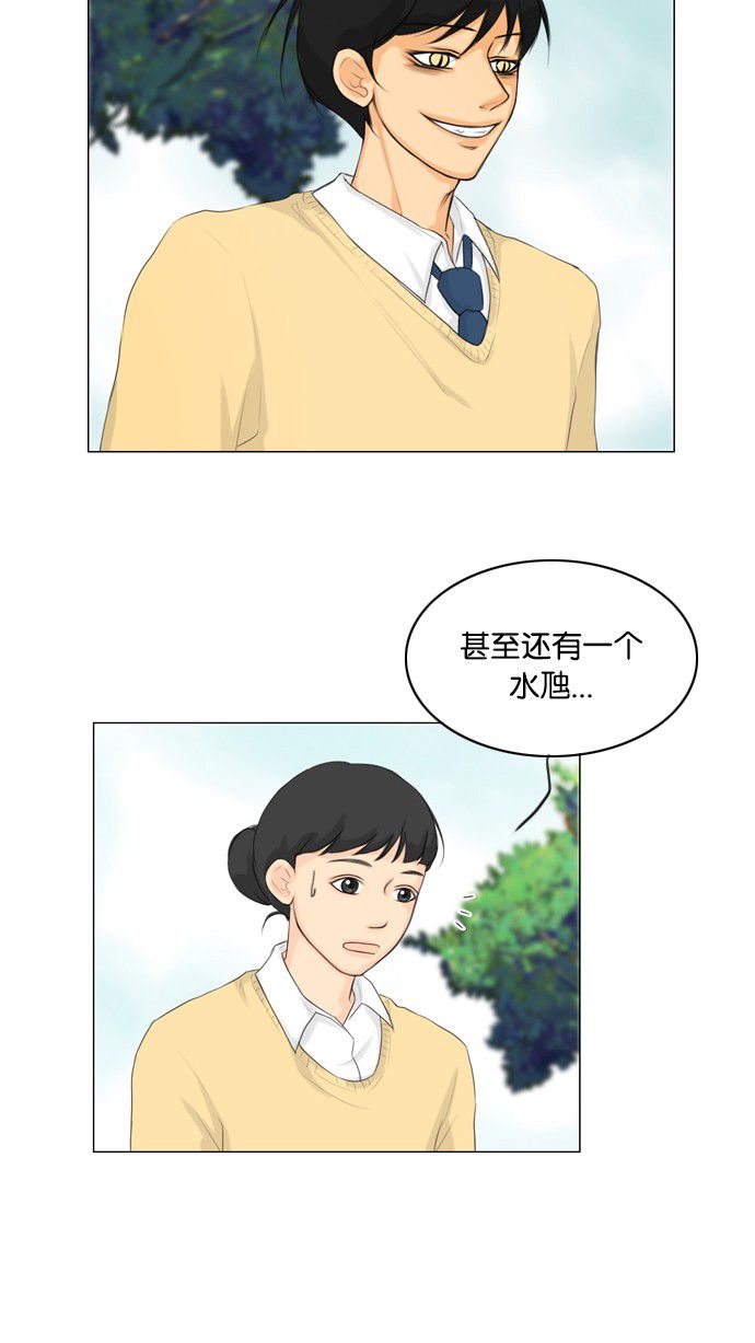 第17话30