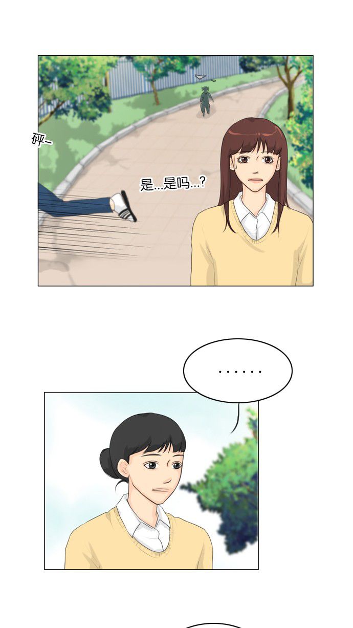第17话31