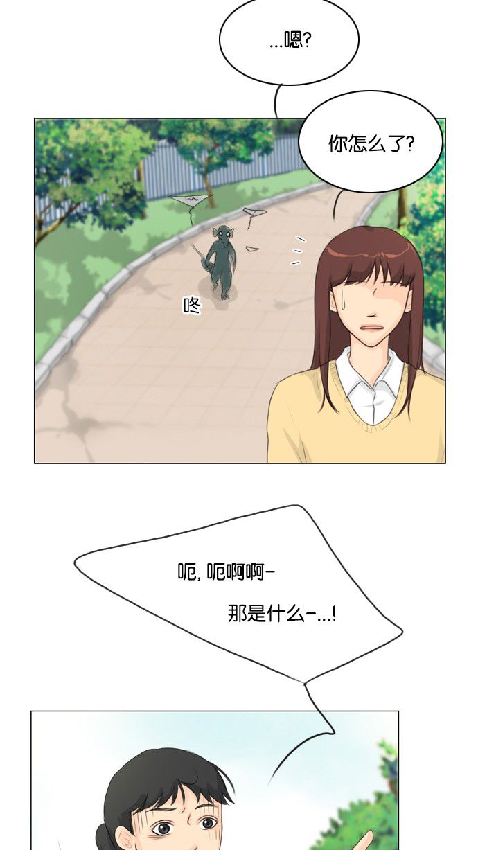第17话32