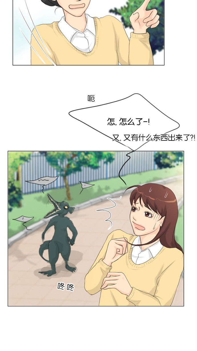 第17话33
