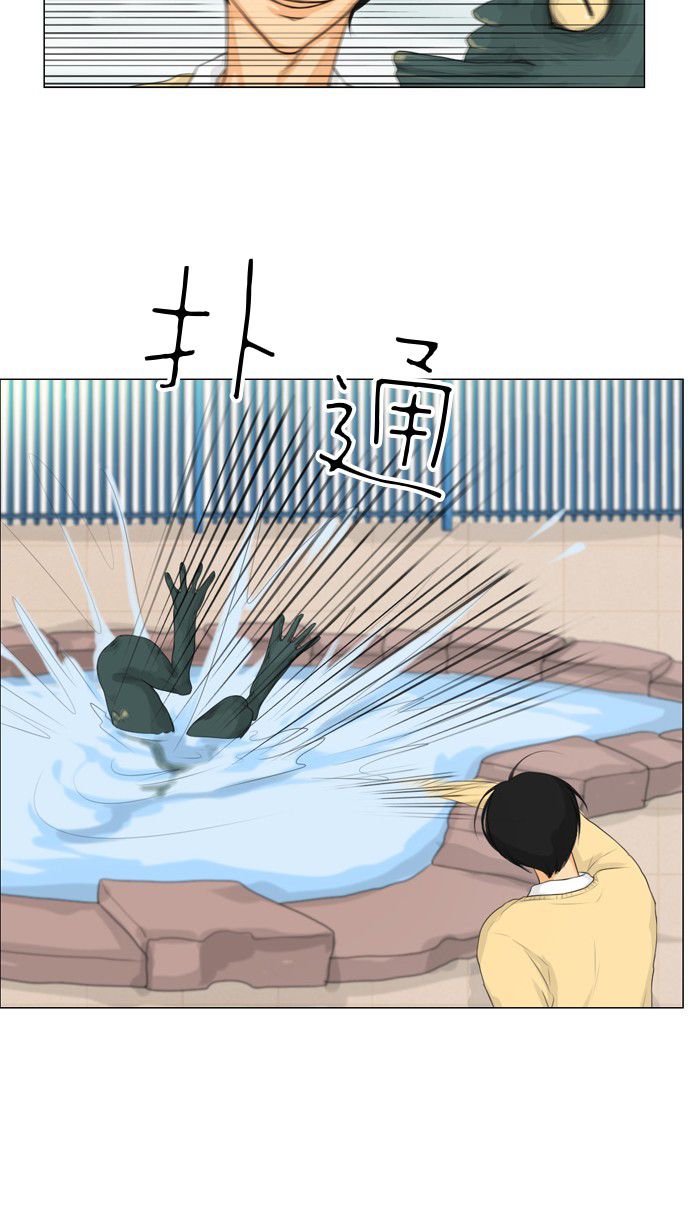 第17话38