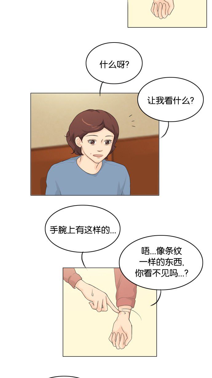 第17话4