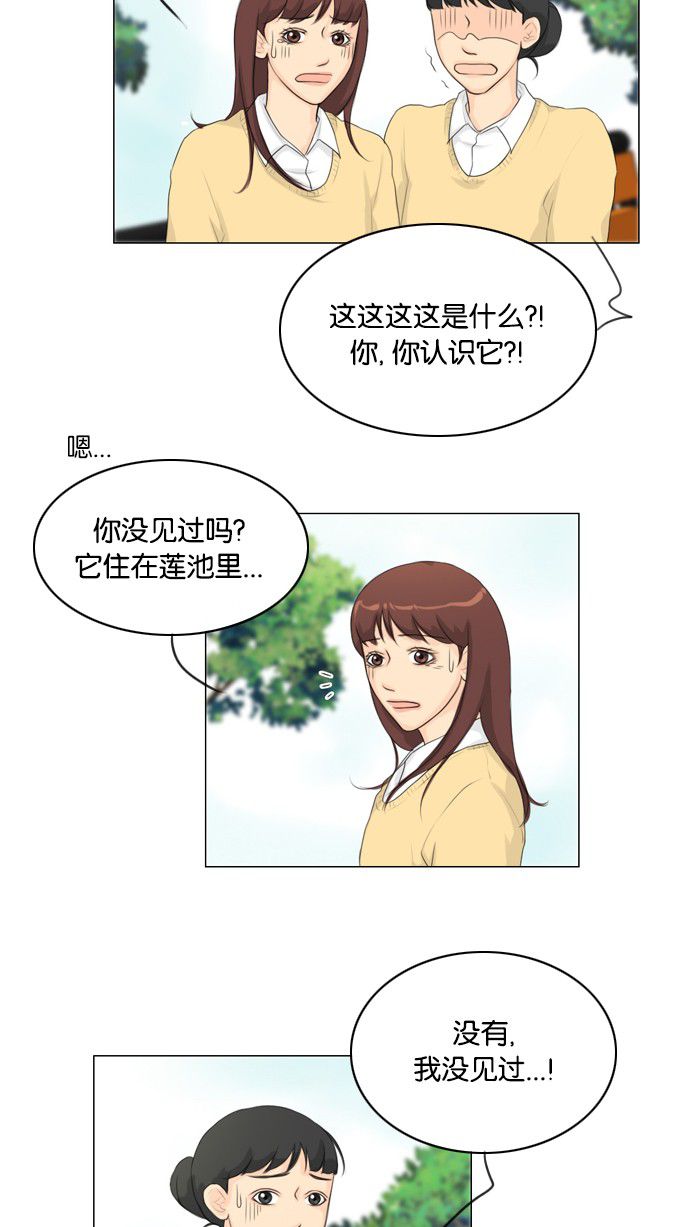 第17话41