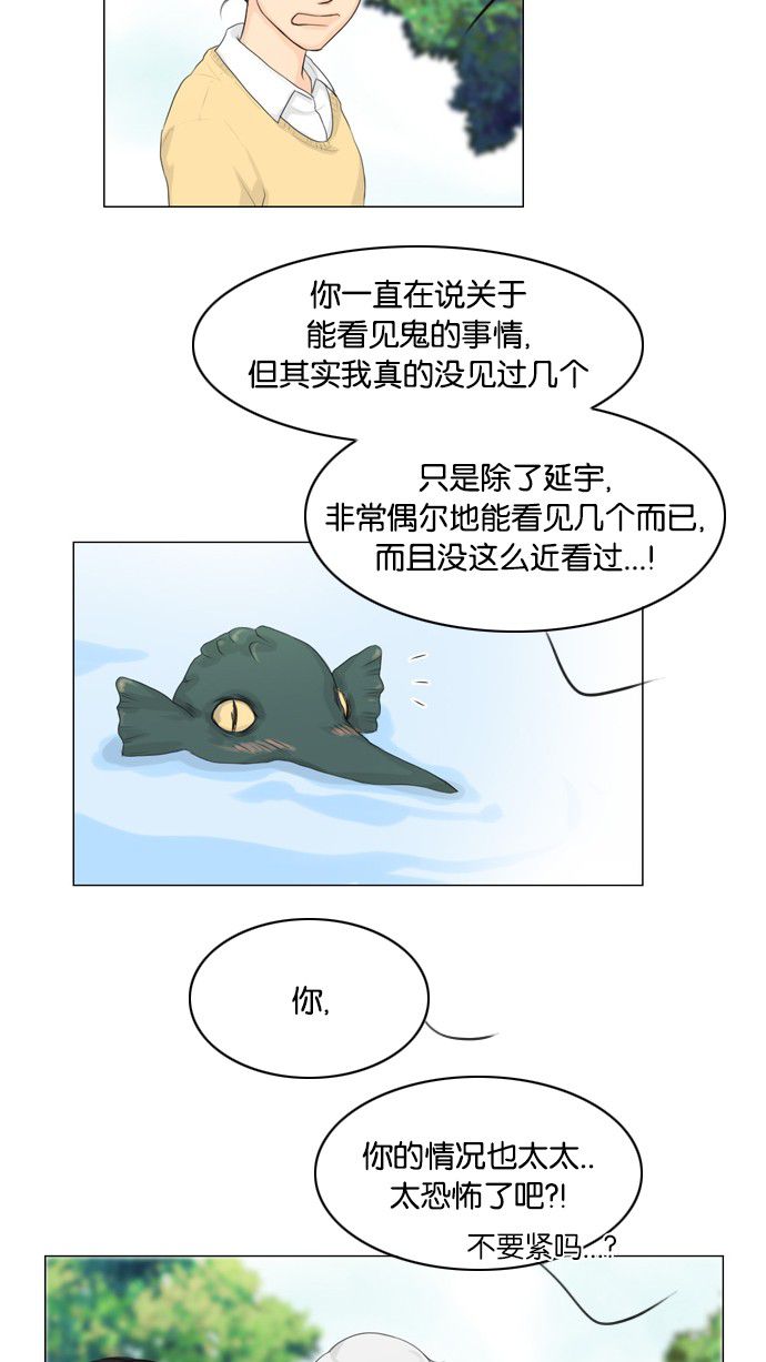 第17话42
