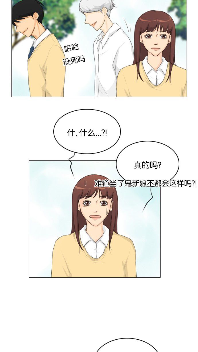 第17话43