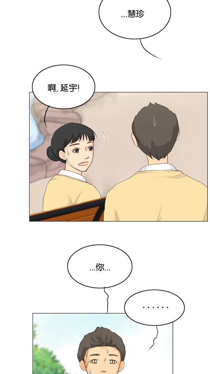 第17话44