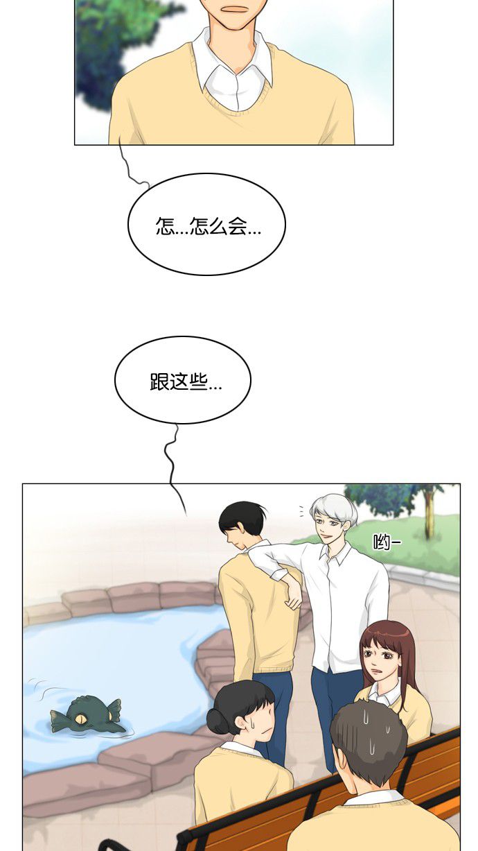 第17话45