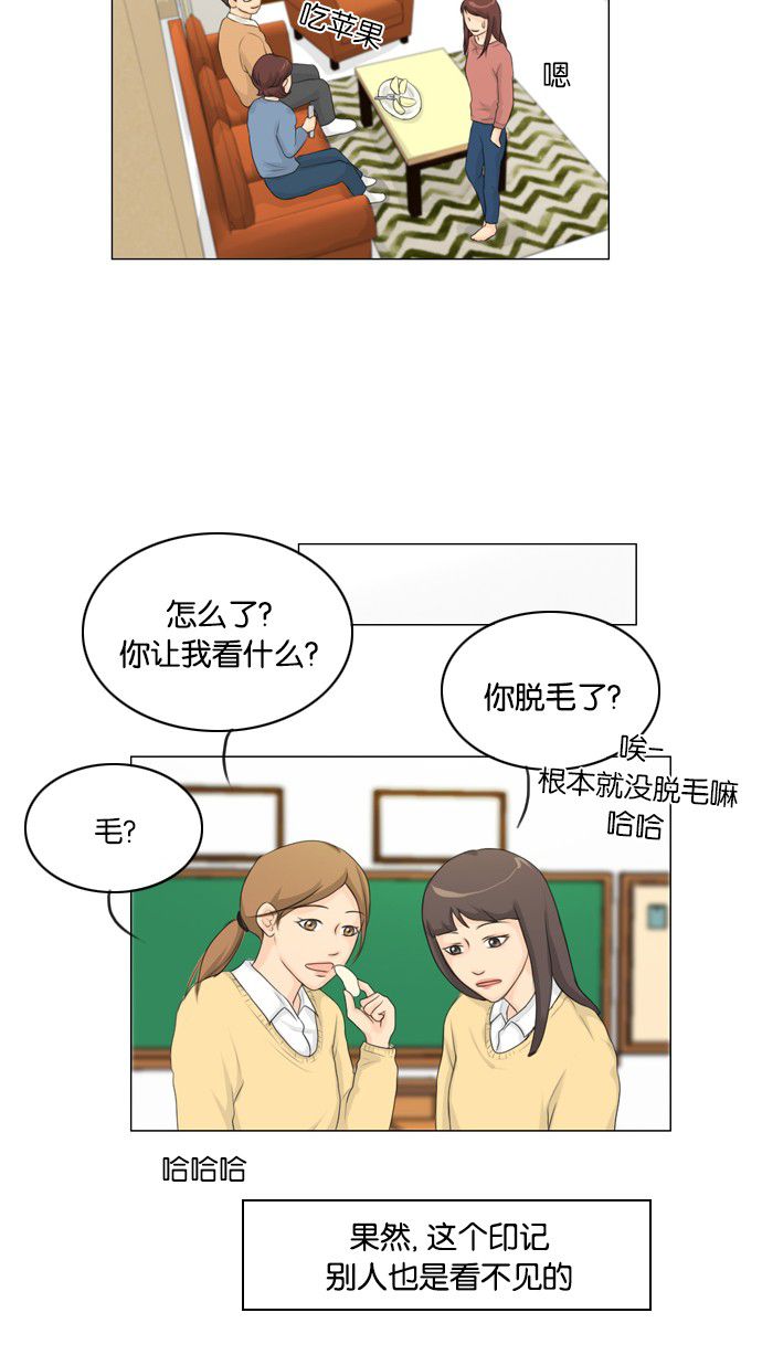 第17话6