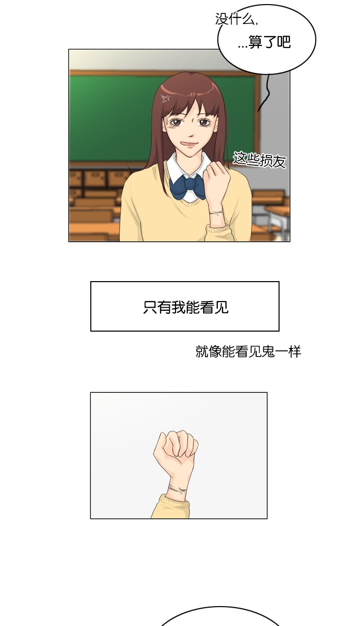 第17话7