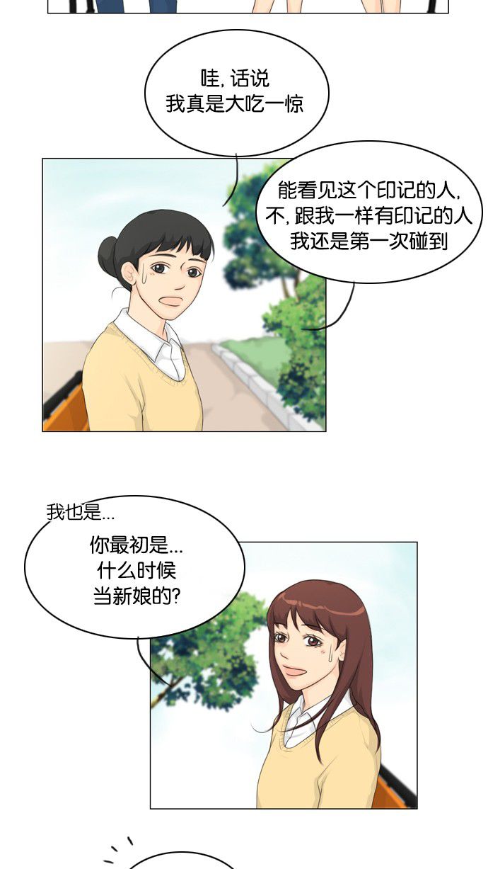 第17话9