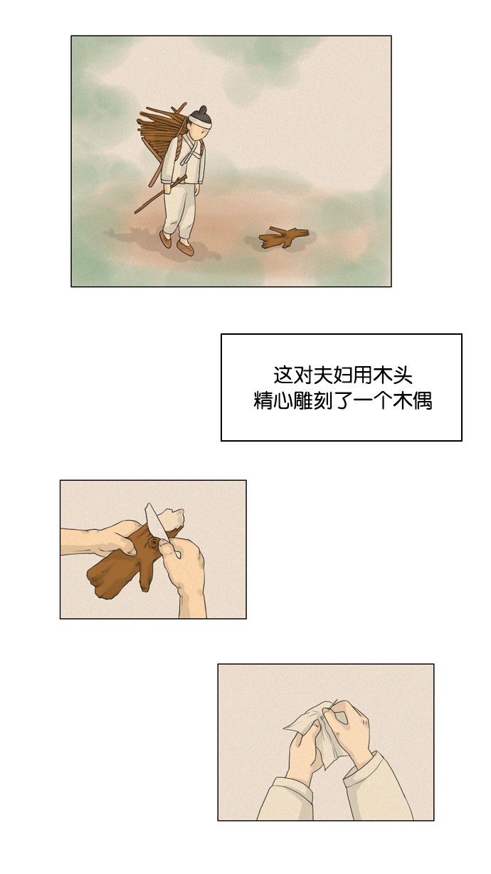 第18话1