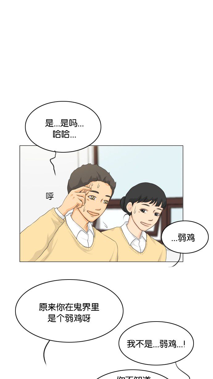第18话11