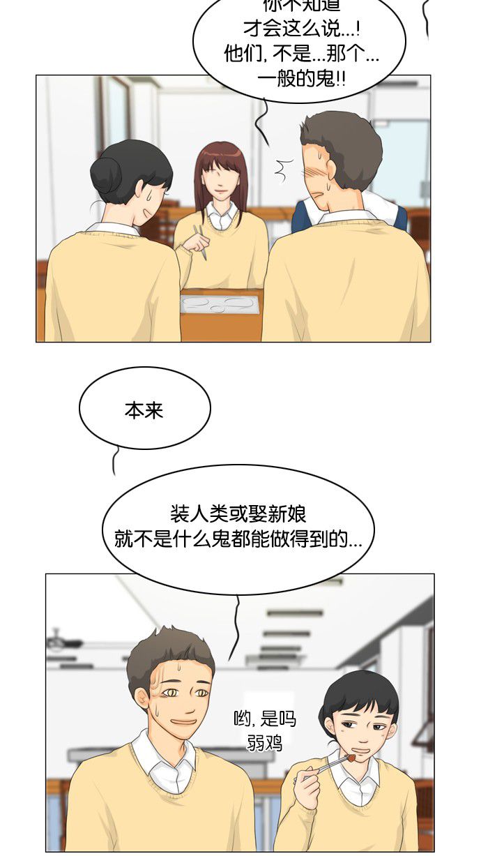 第18话12