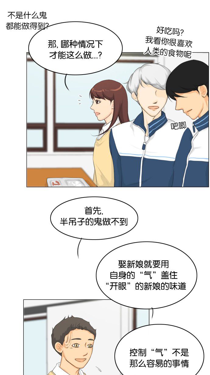 第18话13