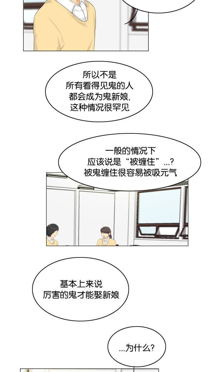 第18话14