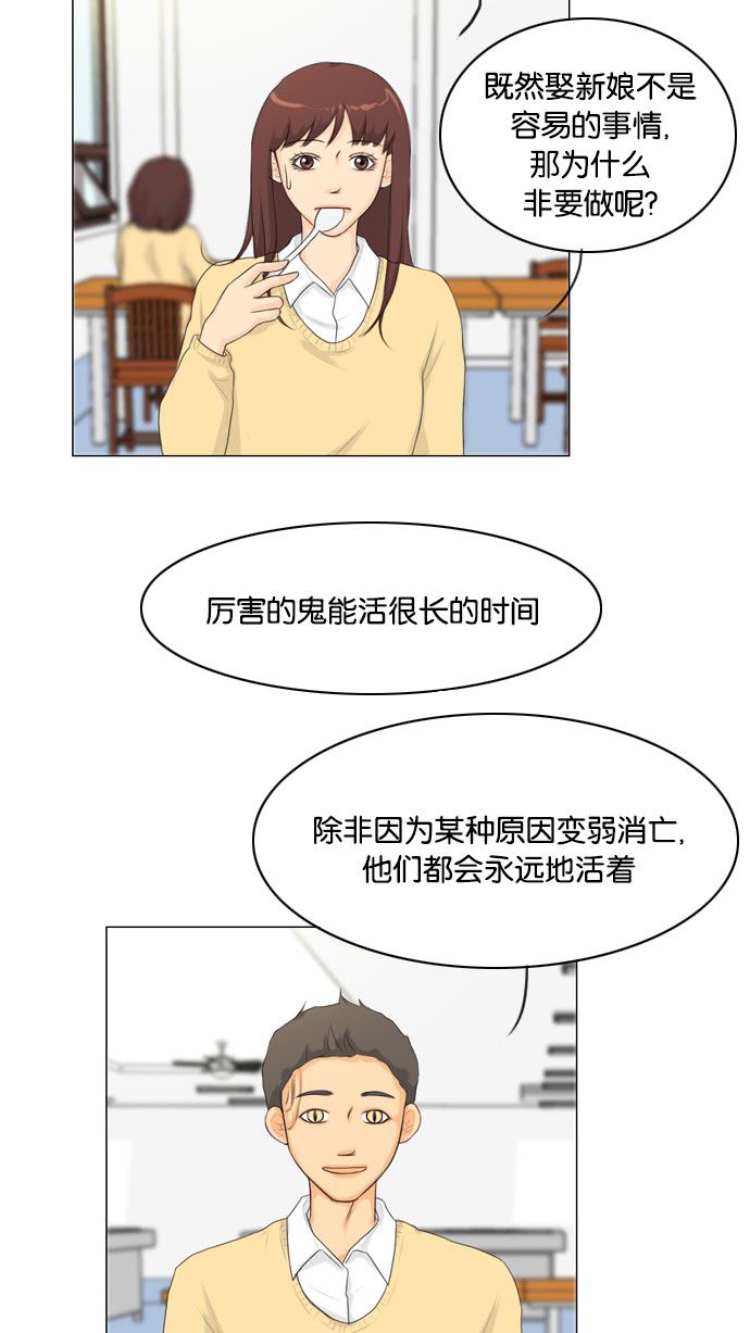 第18话15