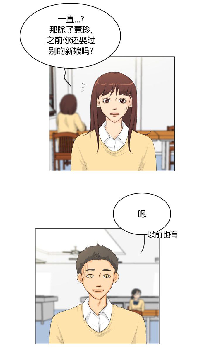 第18话18