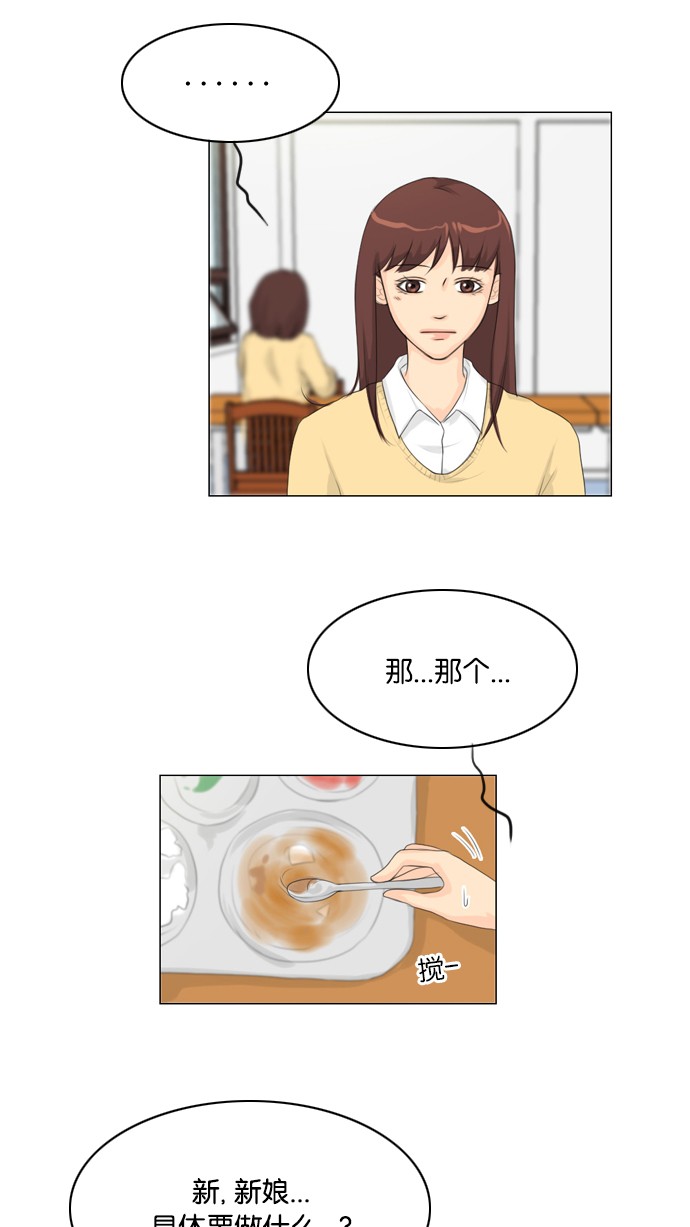 第18话19