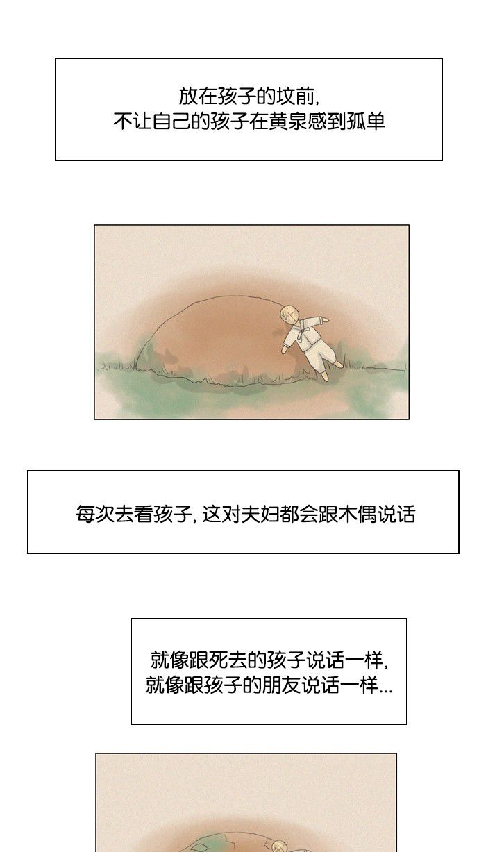 第18话2