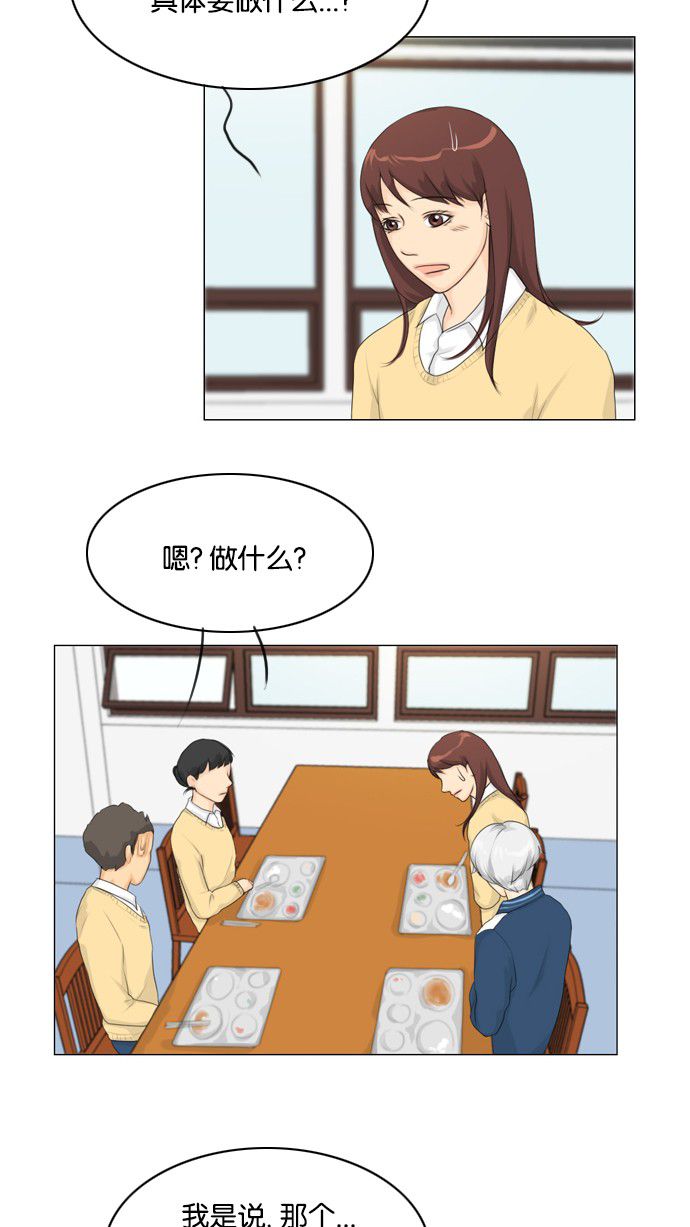 第18话20