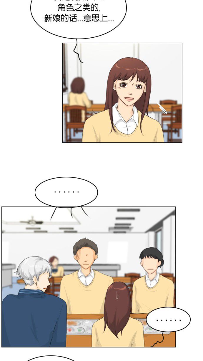 第18话21