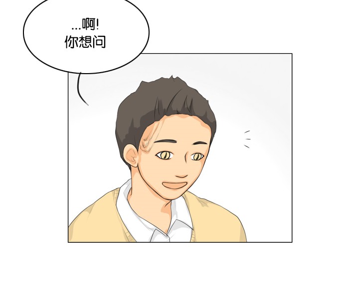 第18话22
