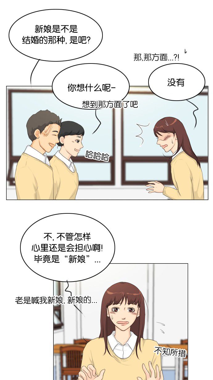 第18话23